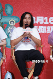 《非人哉：限時(shí)玩家》首映 原著作者10年感動(dòng)登上銀幕