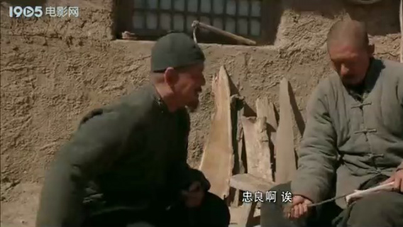 大火种：村民炕头聊马克思与书中道理