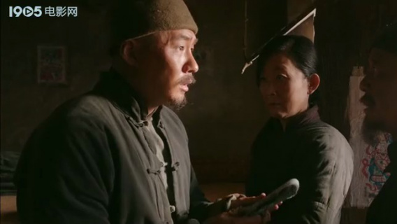 大火种：党员誓死守护这本“穷人的命根子”