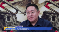 《中國電影報道》第227期（20250815）