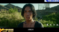 《中國(guó)電影報(bào)道》第228期（20250816）