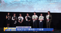 《中國電影報(bào)道》第229期（20250817）