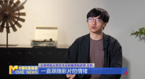 《中國電影報道》第231期（20250819）