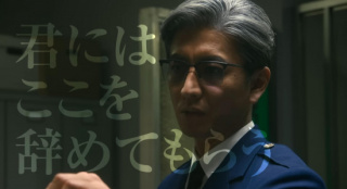 《教场》剧场版曝预告 木村拓哉递出退学通知书