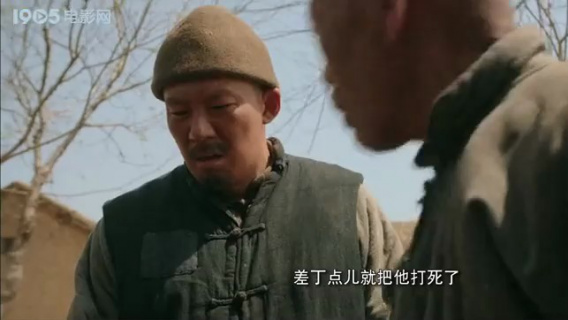 大火种：怒！反抗剥削阶级，打响革命斗争！