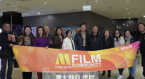電影頻道M觀影團在悉尼舉辦《南京照相館》專場放映