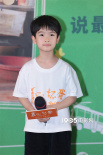 电影《再见，坏蛋》首映礼 导演感谢吴京鼎力支持
