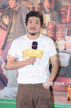 电影《再见，坏蛋》首映礼 导演感谢吴京鼎力支持