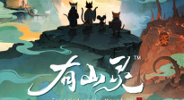 異界迷霧翻涌，靈鼠白狐交鋒！AI動(dòng)畫(huà)《有山靈》8.23首播