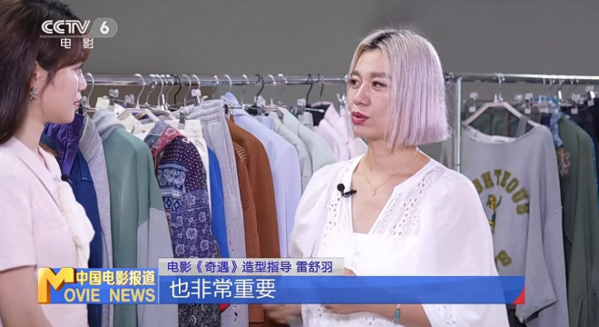 《奇遇》中贾冰撞脸王皓,她到底是怎么做到的?