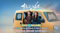 《輕于鴻毛》發(fā)布角色特輯 高能量“敵蜜”帶你走出內(nèi)耗