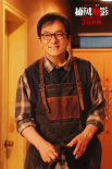《捕风追影》曝片段 成龙梁家辉赴澳门、广州路演