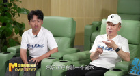 《中國電影報(bào)道》第237期（20250825）