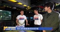 《中國電影報(bào)道》第238期（20250826）
