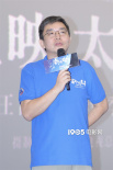 《窗外是藍(lán)星》首映 跟著神舟十三號(hào)航天員一起飛