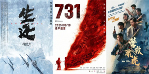 《731》领衔30余部佳作 9月片单来了！