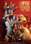 2025中国已贡献超400亿票房！海外票房创多年新高