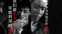 《我的臺詞本》抗戰(zhàn)篇 |《野火春風(fēng)斗古城》共產(chǎn)黨講正義、有骨氣