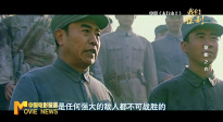 《中國電影報(bào)道》第243期（20250901）