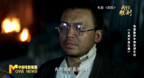 《中國電影報道》第244期（20250901）
