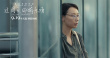 上影节获奖电影定档!《这周五的游乐场》9.19上映