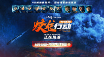 《蛟龍行動（特別版）》曝制作特輯 一鍵解鎖“深海造景術(shù)”！