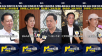 唐國強 馮遠(yuǎn)征等演員現(xiàn)場觀看九三閱兵深感自豪