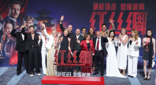 《红丝绸》中国首映礼 中俄主创开启中国上映之旅