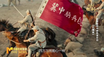 《中國(guó)電影報(bào)道》第249期（20250906）