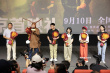 《我們終將要和世界握手言和》首映 9月10日公映