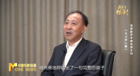 《中國電影報道》第250期（20250907）