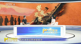 今日影评 | 48小时极限营救，揭开东江纵队被尘封的奇迹！