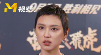 王丹妮：三家姐的犧牲是很值得敬畏的