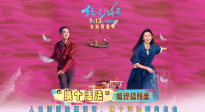 電影《輕于鴻毛》曝終極預(yù)告 宋佳佟麗婭互助奔赴新生