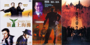 《跛豪》《新上海灘》導演潘文杰逝世 享年69歲