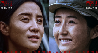 和平热望！电影《志愿军3：浴血和平》曝角色海报