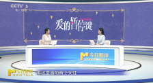 《爱的暂停键》：婚姻的暂停键，也是人生重启键？