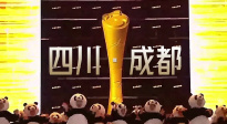 金熊貓光影綻放中國(guó)行