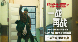 《一战再战》发布“为爱而战”版预告 小李子踏上疯狂寻女之路