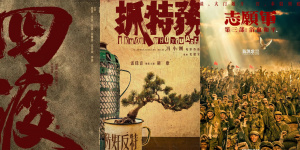 百余新片曝光！上半年电影公司赚了多少?