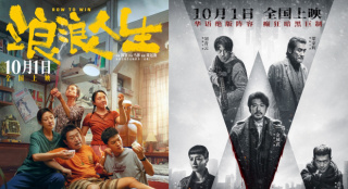 7部新片国庆上映 成龙金城武梁家辉黄渤邓超齐聚!