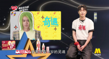 郝瀚分享新片《奇遇》的幕后故事