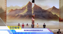 《中國電影報(bào)道》第255期（20250912）