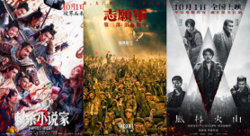 多部影片正式官宣定檔 2025國(guó)慶檔好戲不止如此！