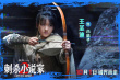 《刺杀小说家2》曝角色海报 邓超大秀高难托马斯回旋