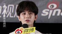 《赴山海》追劇團現(xiàn)場 成毅劇透