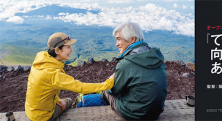 第38届东京电影节开幕片确定！黑泽明奖现已公开