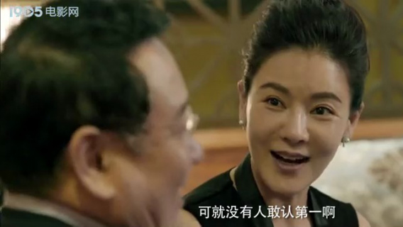 反诈风暴之情爱迷局：婚介老板携手新APP，抢占市场先机！