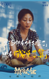 《浪浪人生》提档至9.30 昔日“大哥”黄渤归来！