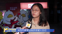 《中國電影報道》第261期（20250918）
